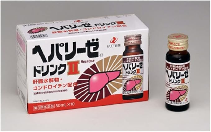 送料無料/即納】 《ゼリア新薬》 ヘパリーゼドリンクII 50ml 10本
